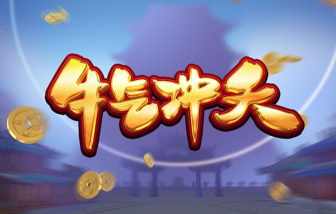威尼斯人游戏大厅